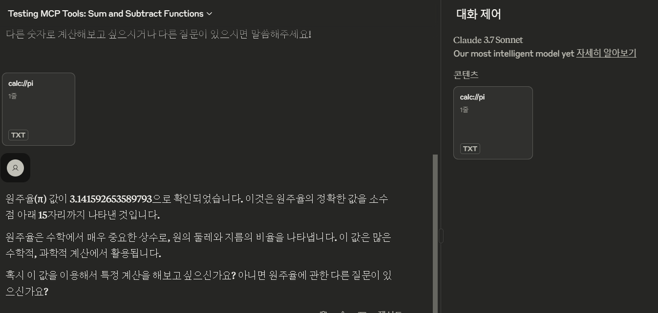 Claude Desktop accessing resources