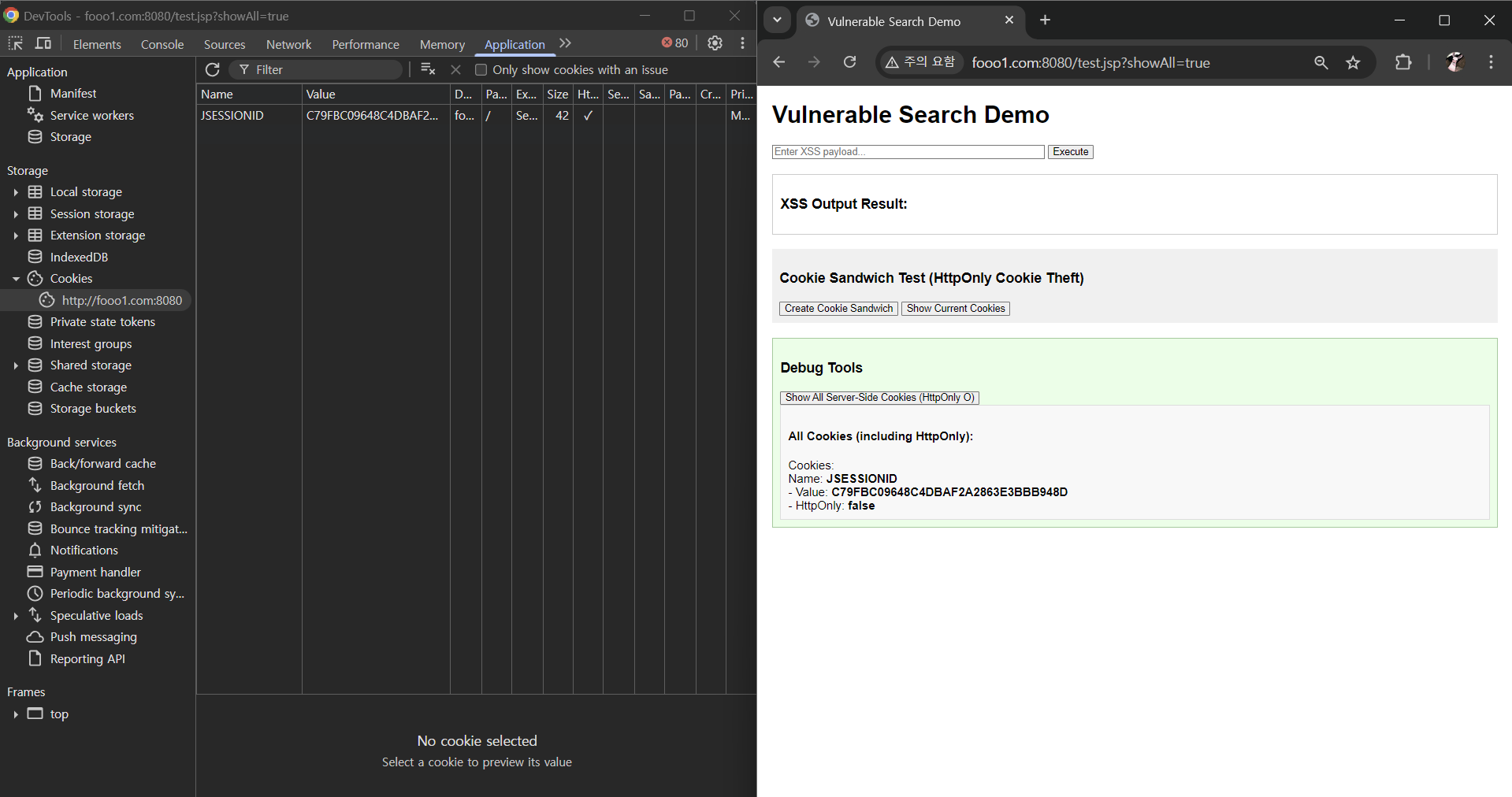 Initial State with HttpOnly Cookie