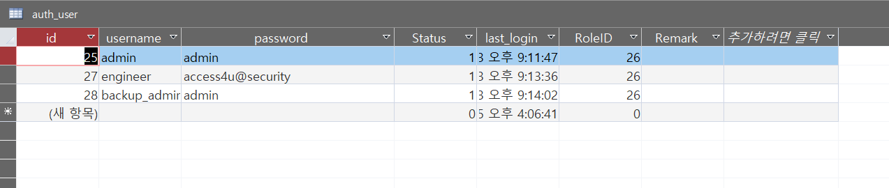 The application password recovered from the database